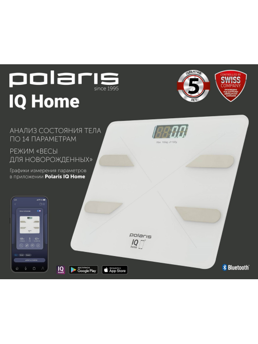 Весы напольные Polaris Iq Home PWS 1898 белые