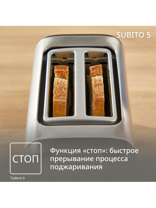 Тостер Tefal Subito TT5S1DE0