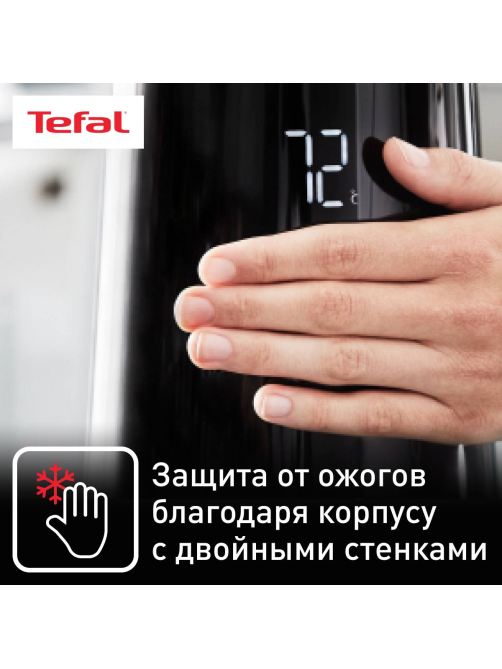 Электрический чайник Tefal Smart&Light KO851830