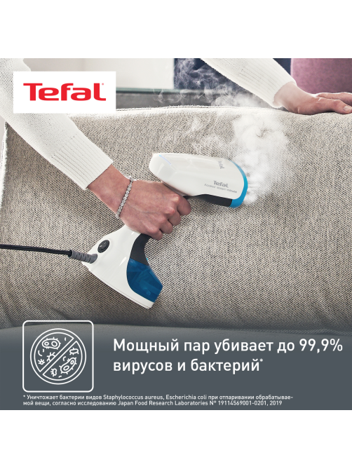 Отпариватель ручной Tefal Access Steam Minute DT7000E0