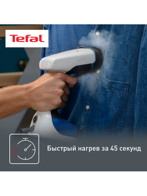 Отпариватель ручной Tefal Access Steam Minute DT7000E0