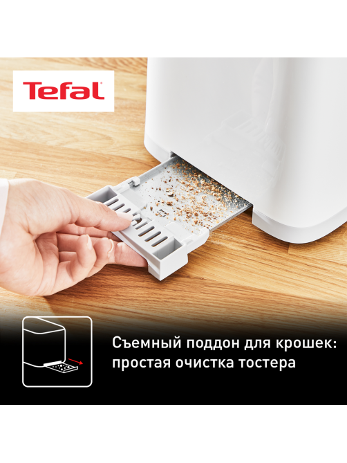 Тостер Tefal Sense TT693110