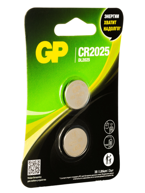 Батарейки GP Lithium 2025, 2шт