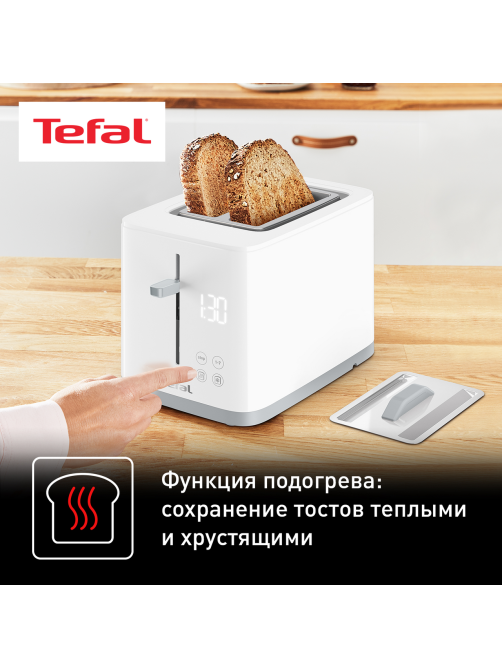 Тостер Tefal Sense TT693110