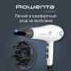 Фен Rowenta CV5708F0