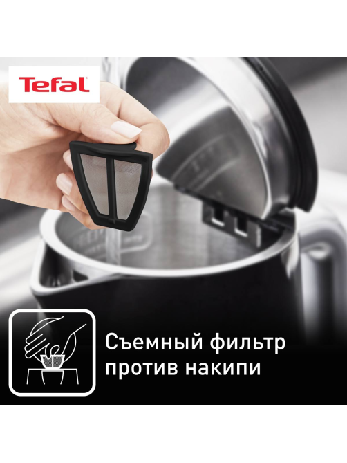 Электрический чайник Tefal Smart&Light KO851830