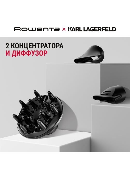 Фен Rowenta Karl Lagerfeld CV888LF0
