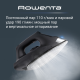 Парогенератор Rowenta Essential VR4111F0