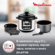 Мультиварка-скороварка Moulinex CE620D32