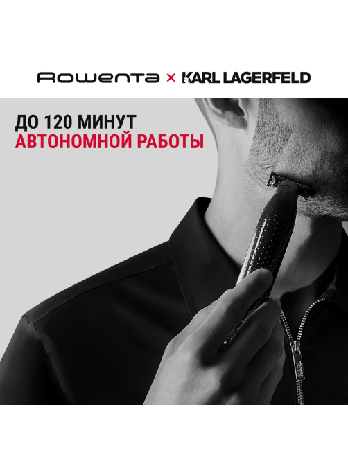 Триммер для бороды Rowenta Karl Lagerfeld TN602LF0