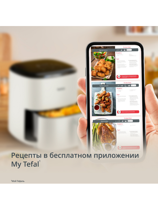 Аэрогриль Tefal Easy Fry Max EY245, 5л