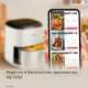 Аэрогриль Tefal Easy Fry Max EY245, 5л