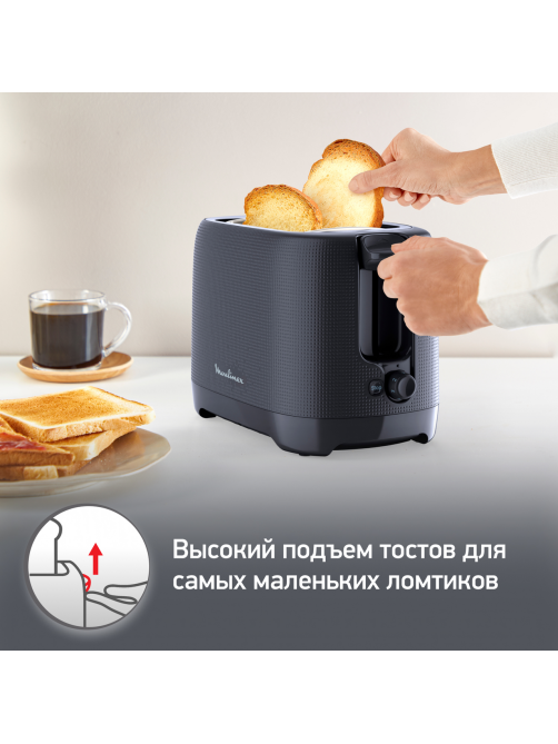 Тостер Moulinex LT2M0810