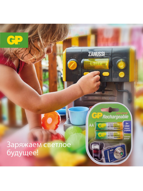 Комплект аккумуляторов GP AA 2700MAH, 2шт