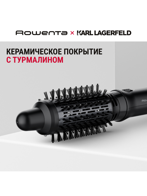 Фен-щетка Rowenta Karl Lagerfeld CF635LF0