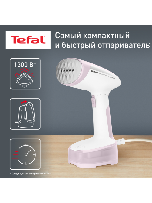 Отпариватель ручной Tefal Access Steam Pocket DT3050/3053