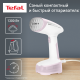 Отпариватель ручной Tefal Access Steam Pocket DT3050/3053