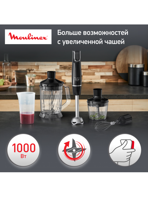 Погружной блендер Moulinex Infiny Force V2 DD94L810