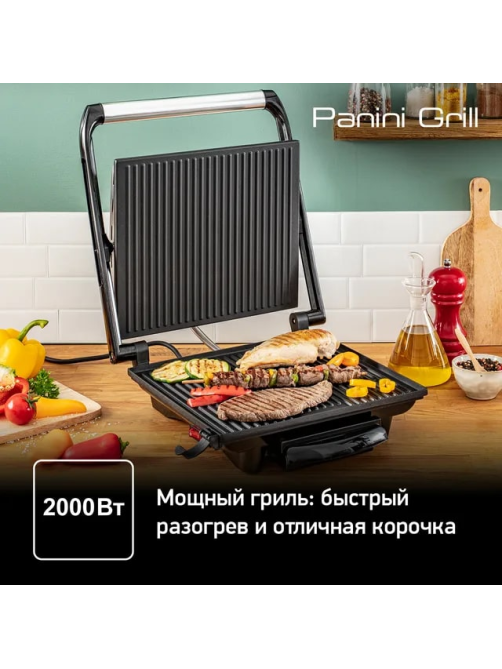 Гриль Tefal GC241D38
