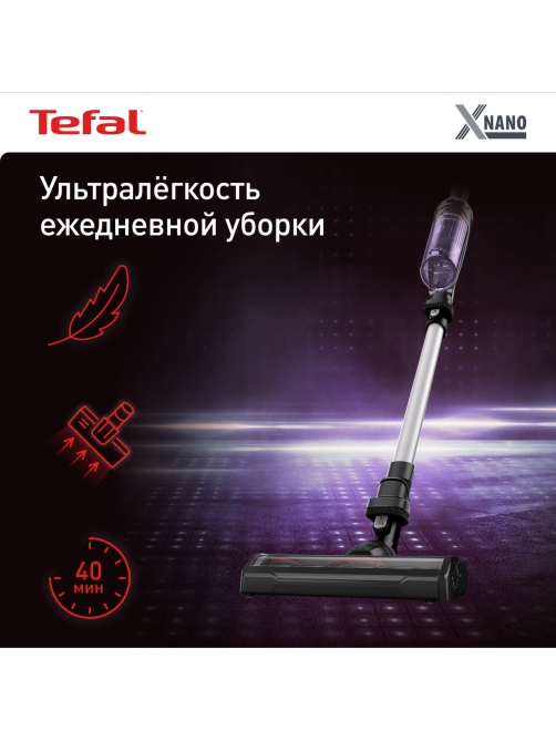 Пылесос вертикальный Tefal X-Nano Essential TY1129WO