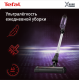 Пылесос вертикальный Tefal X-Nano Essential TY1129WO