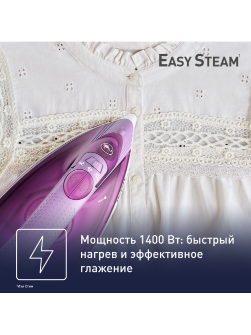 Утюг Tefal Steam Essential 2 FV1955E0