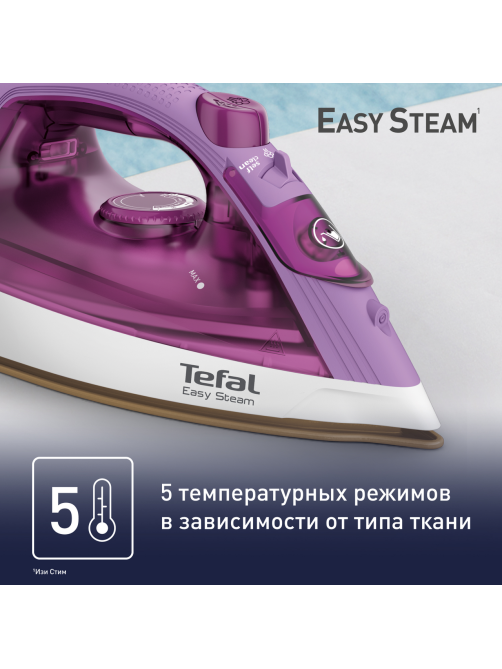 Утюг Tefal Steam Essential 2 FV1955E0