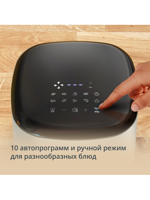 Аэрогриль Tefal Easy Fry Max EY245, 5л