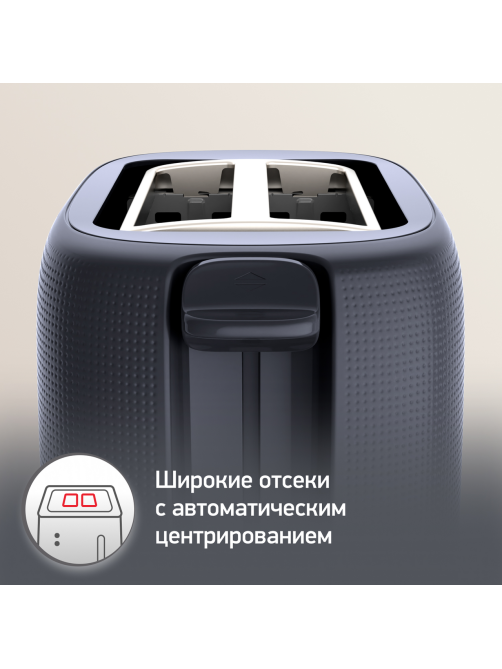 Тостер Moulinex LT2M0810