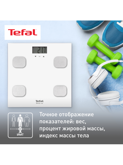 Весы Tefal BM2523V0