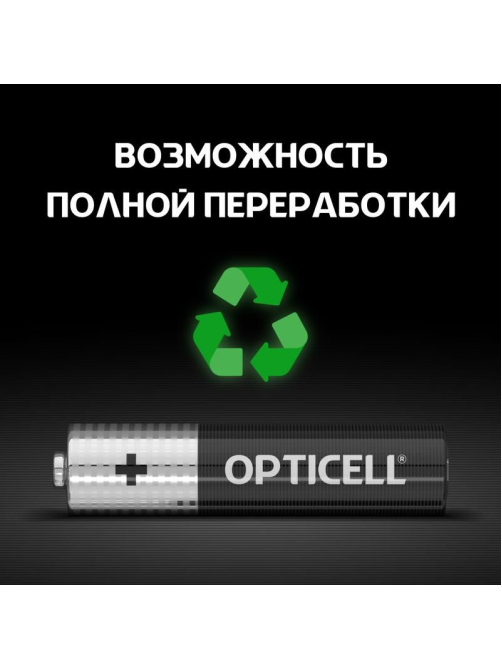 Батарейки Opticell Basic AAA, 12шт