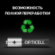 Батарейки Opticell Basic AAA, 12шт