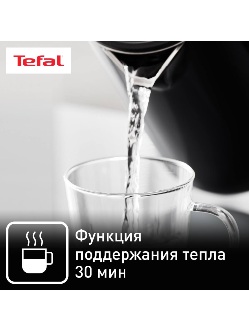 Электрический чайник Tefal Smart&Light KO851830