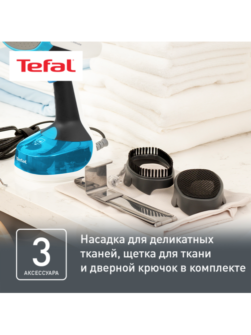 Отпариватель ручной Tefal Access Steam Minute DT7000E0