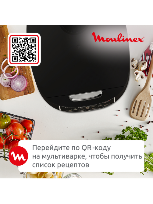 Мультиварка Moulinex Easy Cook Plus MK736BF2