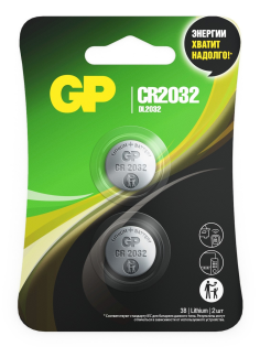 Батарейки GP Lithium 2032, 2шт