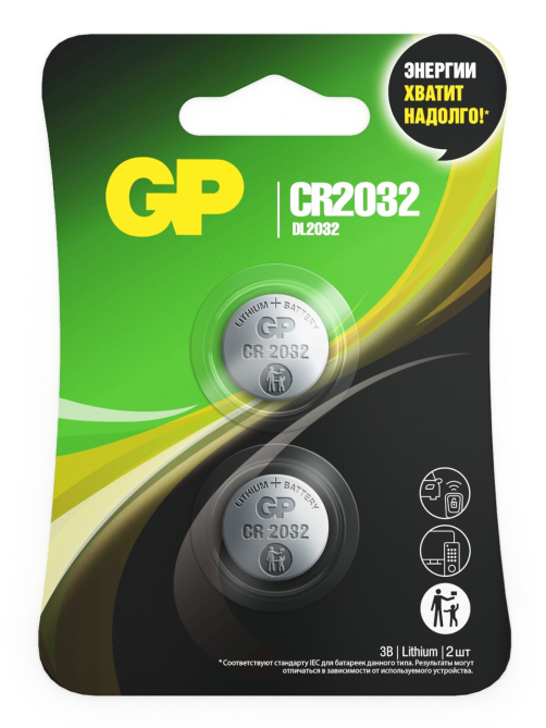 Батарейки GP Lithium 2032, 2шт