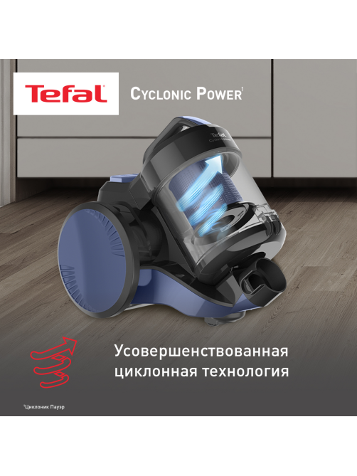 Пылесос Tefal Cyclonic Power TW1931RH