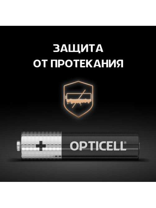 Батарейки Opticell Basic AAA, 12шт