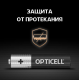 Батарейки Opticell Basic AAA, 12шт