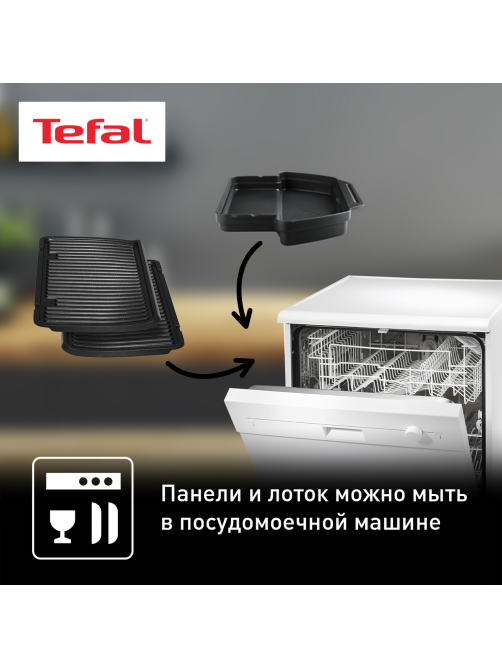 Гриль Tefal GC712834