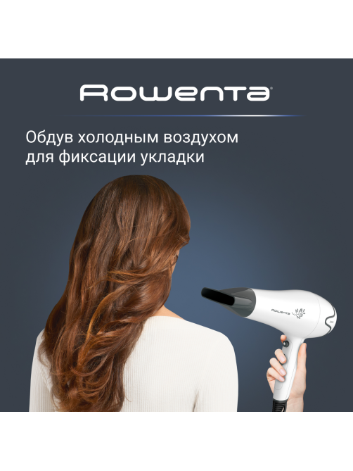 Фен Rowenta CV5708F0