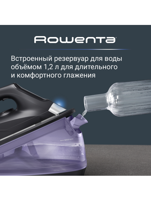 Парогенератор Rowenta Essential VR4111F0