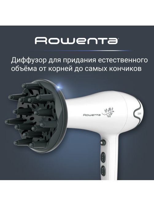 Фен Rowenta CV5708F0