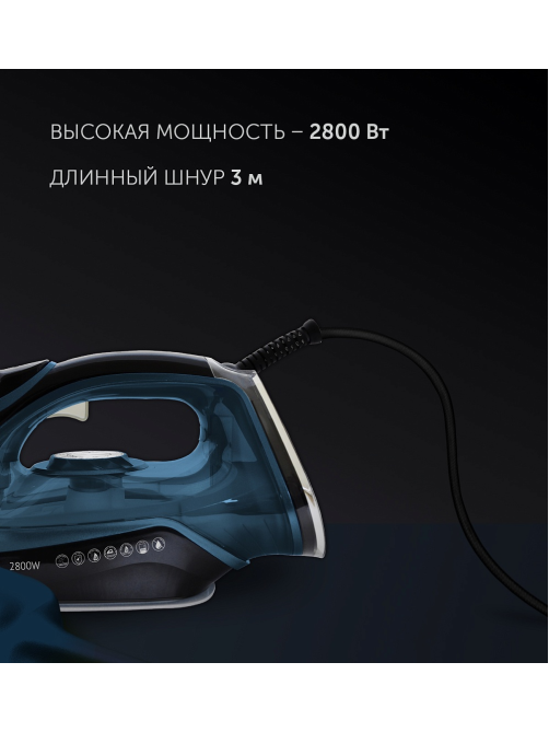 Утюг Polaris PIR 2821AK