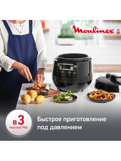 Мультиварка-скороварка Moulinex CE430832