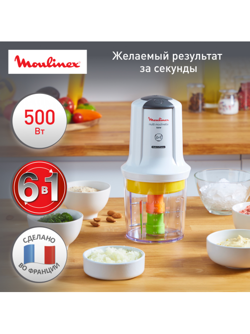 Измельчитель Moulinex AT723110