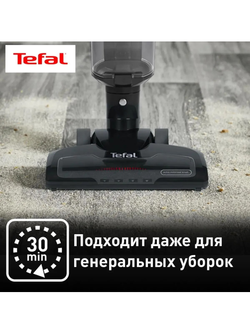 Пылесос беспроводной Tefal TY6545RH вертикальный