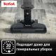 Пылесос беспроводной Tefal TY6545RH вертикальный