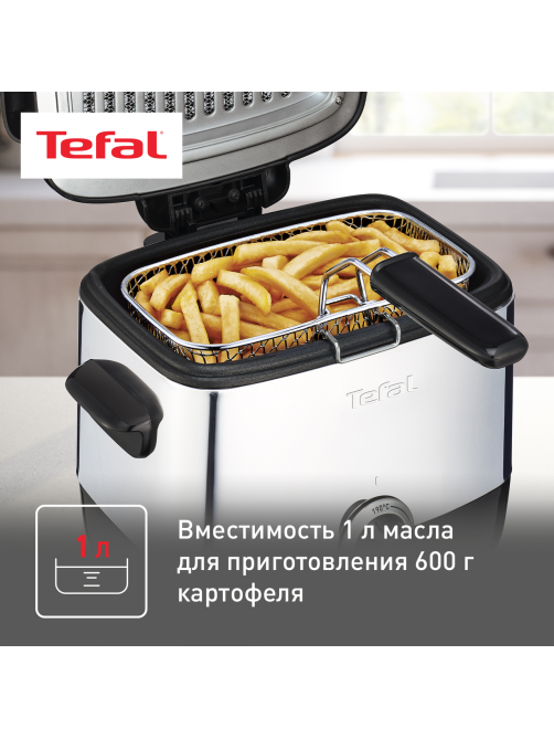 Фритюрница Tefal FF220015